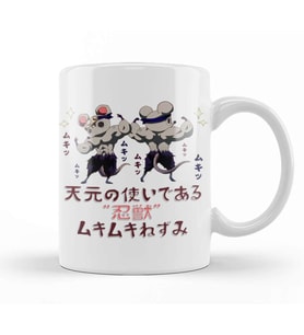 Kimetsu No Yaiba Ninju Mukimuki Kupa Bardak Porselen