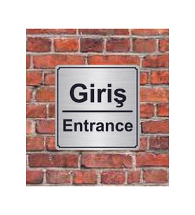 Giriş Entrance Yazılı Metal Yönlendirme Levhası 15x15 cm