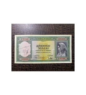 YUNANİSTAN 1939 YILI 1000 DRAHMİ ÇOK TEMİZ - ÇT (Very Fine VF)