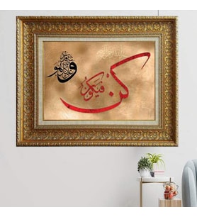 Gold Altın Kalın Çerçeveli Paspartulu Tablo vvb1544