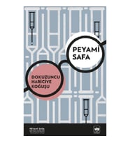 Dokuzuncu Hariciye Koğuşu