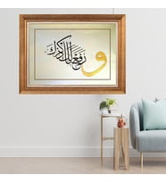 Altın Varaklı Çerçeveli Paspartulu  Tablo fty743 (Gold)