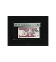 Bir Yeni Türk Lirası 1 YTL P216 2005 PMG 67 EPQ SUPERB GEM UNC S/N A01 749500 8.EMS 1. Tertip