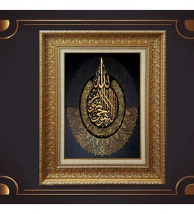 Gold Altın Kalın Çerçeveli Paspartulu Tablo c1739