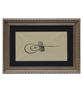 e38 HÜSN-İ HAT TUĞRA TABLO “Sultan II. Beyazıd’ın Tuğrası”64x46 cm