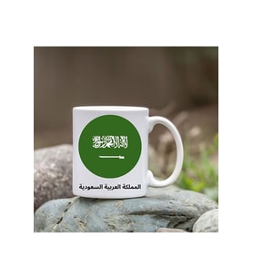 Suudi Arabistan Bardağı (Standart)