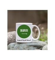 Suudi Arabistan Bardağı (Standart)