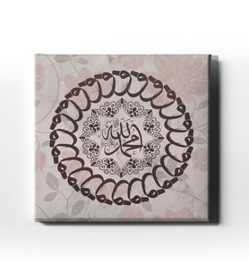 Allah - Muhammed Vavlı Sikkeli Dini Kanvas Tablo ALK108
