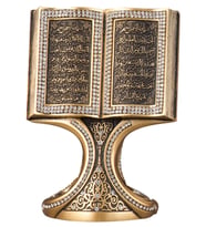 Nakkaş Kitap Boytu (Orta Boy  Sarı  Fatiha ve Bakara)