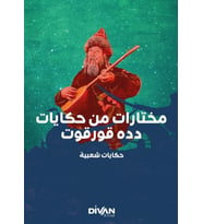 Dede Korkut’tan Seçmeler (Arapça)