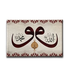 Allah Muhammed lafzı Motifli Vav Tablo VEY104