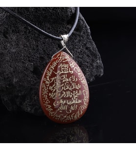 Akik Taşlı Ayet - el Kursi Yazılı Kolye DAMLA Tasarım