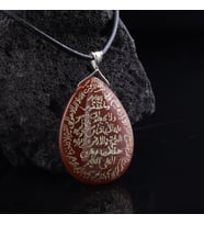 Akik Taşlı Ayet - el Kursi Yazılı Kolye DAMLA Tasarım
