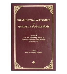 Kitabül Enva Vel-Ezmine ve Marifet Ayanil-Kevakib / İbn Asım