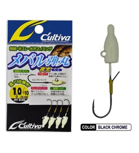 Cultiva 11606 Mebaru Dama GLOWLU Lrf Jighead 1 GR NO:8