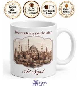 Memleket ve Tarih Baskılı Kupa Bardak Şehir Temalı Özel Tasarım Hediye