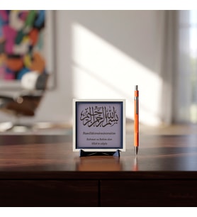 Kaligrafik Tasarımlı Rahman ve Rahim Olan Allah'ın Adıyla Yazılı Dekoratif Masaüstü Aksesuarı, Özel Üretim İç Mekan Tamamlayıcısı 10x10 cm