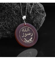 Peygamber Efendimizin Mührü Şerifi Allah Resulü Muhammed Yazılı Akik Kolye