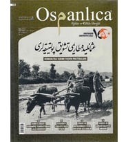 Osmanlıca 119.Sayı Temmuz 2023