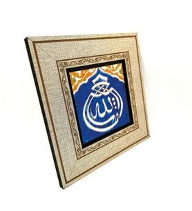 "Maşallah" Yazılı MDF Tablo