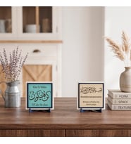 Modern ve Şık Mekânlar İçin Yasin 82 Kombini ve Çevirili Besmele İkili Aksesuar Seti - Kalıcı Hatıralık 10x10 cm, Pudra - Turkuaz