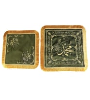 Sakal-ı Şerif  Örtüsü Puşide Alt-Üst 2 Adet Haki Yeşil ( 36x36cm  - 30x30cm ) 295 gr