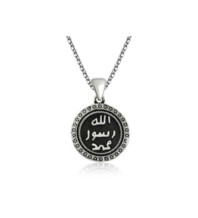 925 Ayar Gümüş Mühr-ü Şerif Kolye