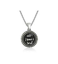 925 Ayar Gümüş Mühr-ü Şerif Kolye