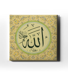 Allah (c.c) Dini Kanvas Tablo AYK119