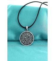 Bereket Duası Ayet Yazılı Erkek Gümüş Kolye