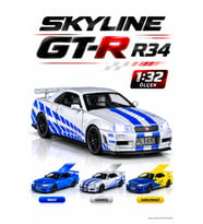 1:32 Nissan Skyline GT-R R34 Işıklı Sesli Metal Çek Bırak Diecast Model Araç Oyuncak Araba