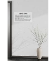 Ayetel Kürsi Arapça Türkçe Okunuşu  Şeffaf Etiket 7x15 cm 2 adet