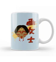 Painted Lady Kanji Avatar The Last Airbender Kupa Bardak Porselen