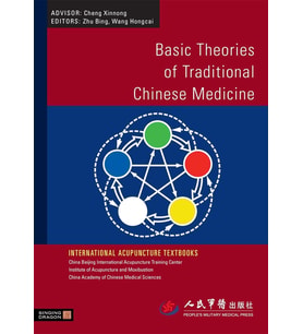 Basic Theories Of Traditional Chinese Medicine