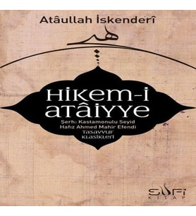 Hikem-i Ataiyye Şerhi