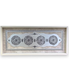 Nas, Felak, İhlas ve Kâfirun  Yazılı Ahşap Tablo Gümüş-Beyaz (30x70 Cm )