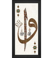 Etnik Motifli Kanvas Tablo 80 x 110 cm Siyah Çerçeve