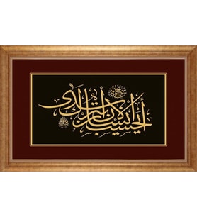 ALTIN ÇERÇEVELİ PASPARTULU TABLO CR1372