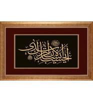 ALTIN ÇERÇEVELİ PASPARTULU TABLO CR1372