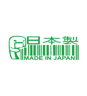 Made in Japan Barkod Sticker17x17 Cm Yeşil