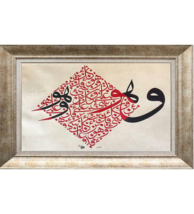GÜMÜŞ ÇERÇEVELİ TABLO N1082
