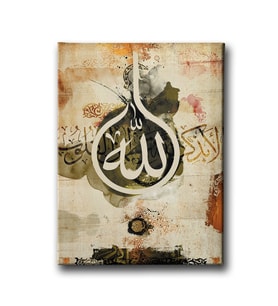 Allah Lafzı Motifli Dini Kanvas Tablo ALD121