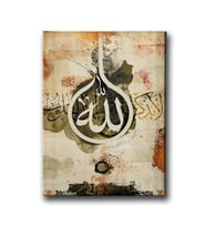 Allah Lafzı Motifli Dini Kanvas Tablo ALD121