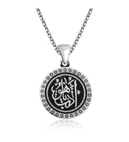 EDEP YA HU EDEP YAZILI 925 AYAR GÜMÜŞ KOLYE (Karışık)