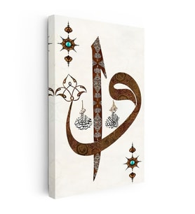 Kanvas Tablo Elif Vav Harfi Tezhip Desenli Dini İslami Tablo Ev Ofis Duvar Dekoru
