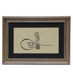 e38 HÜSN-İ HAT TUĞRA TABLO ''Kanuni Sultan Süleyman Han’ın Tuğrası''64x46 cm