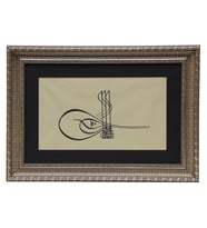 e38 HÜSN-İ HAT TUĞRA TABLO ''Kanuni Sultan Süleyman Han’ın Tuğrası''64x46 cm
