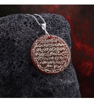 Ayetel Kürsi El Yazması Doğal Akik Taşı Kolye