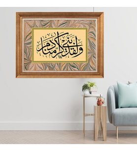Altın Paspartulu Çerçeveli Tablo C868 (Gold)
