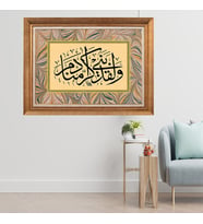 Altın Paspartulu Çerçeveli Tablo C868 (Gold)